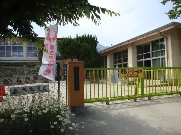 Slide 7