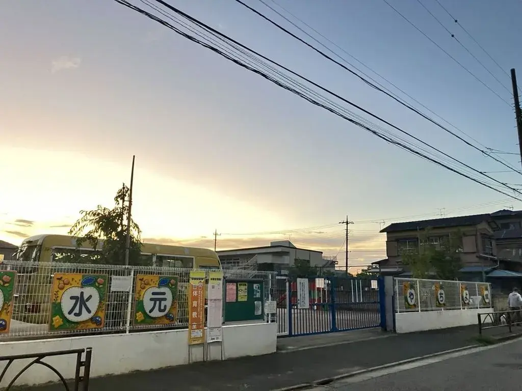 Slide 4