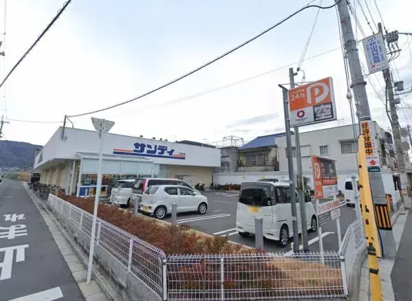 Slide 2