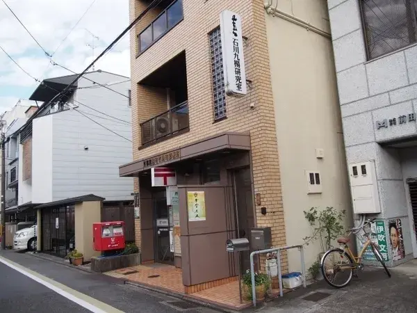 Slide 2