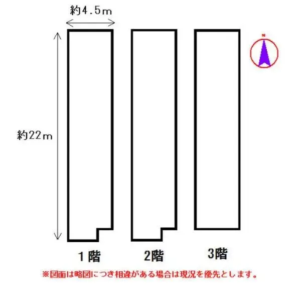 Slide 11