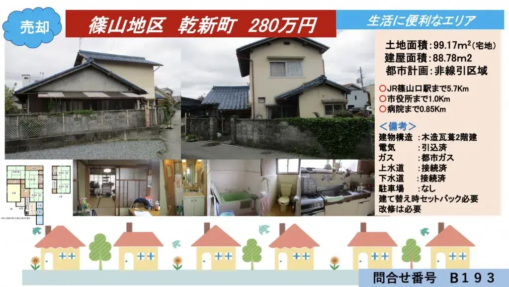 Slide 2