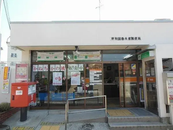 Slide 8
