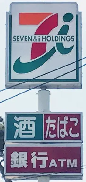 Slide 18