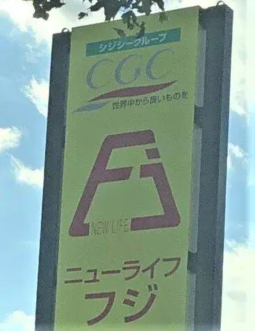 Slide 9
