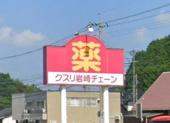 Slide 9