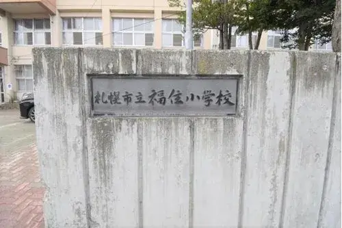 Slide 14