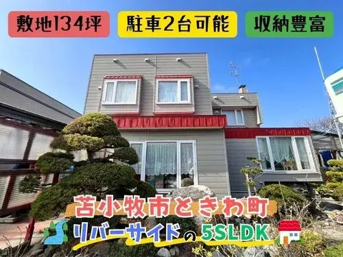 Slide 6