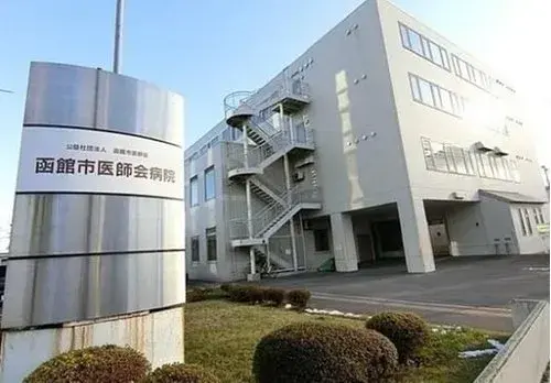 Slide 7