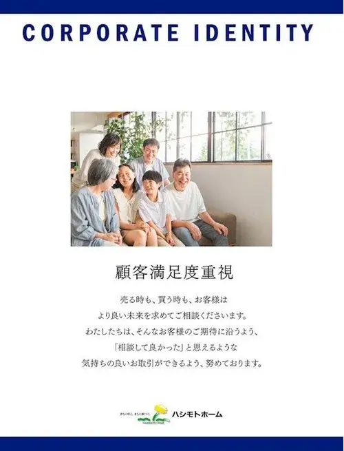 Slide 16