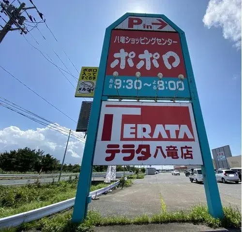 Slide 21