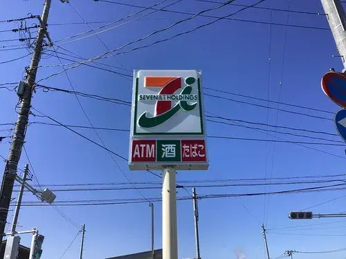 Slide 7