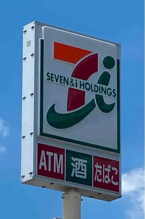 Slide 17