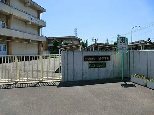 Slide 8