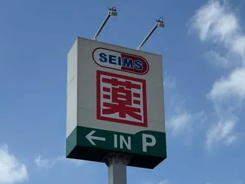 Slide 6