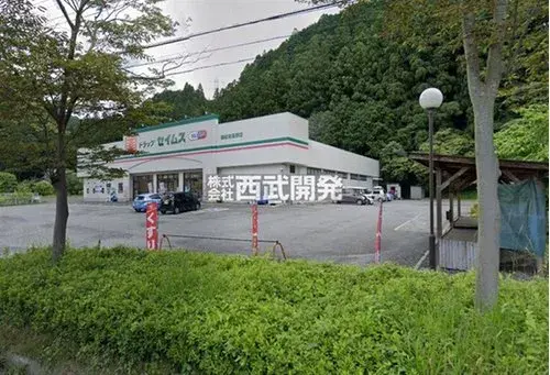 Slide 23