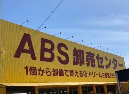 Slide 9