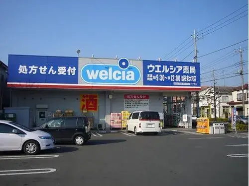 Slide 14