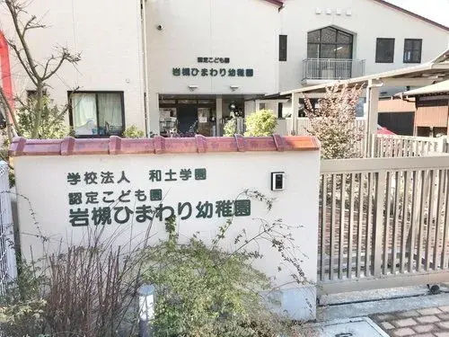 Slide 4