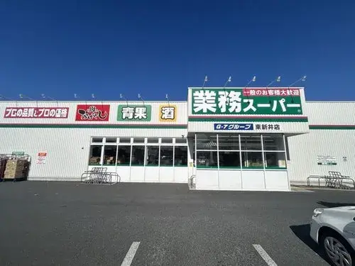 Slide 8
