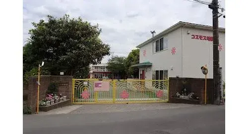 Slide 16