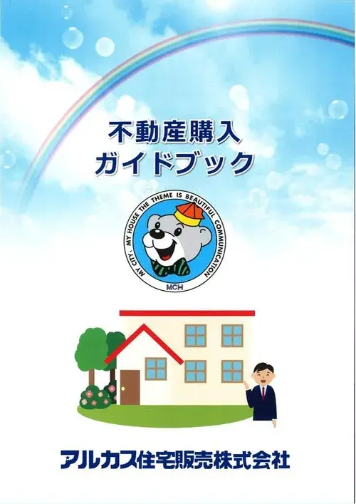 Slide 6