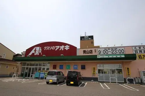 Slide 23