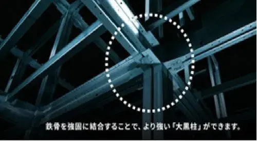 Slide 26