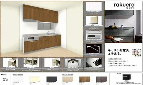 Slide 17