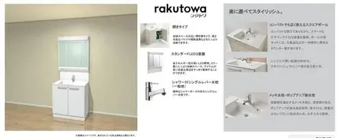 Slide 16
