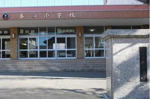 Slide 20