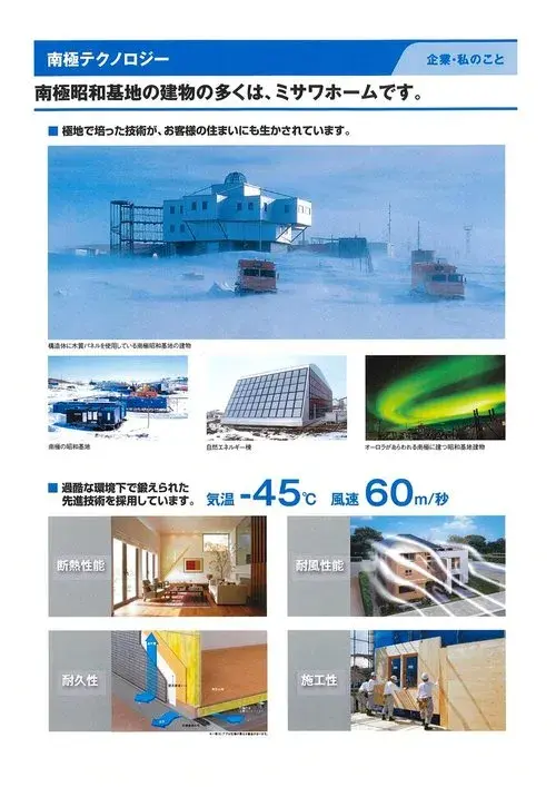 Slide 19