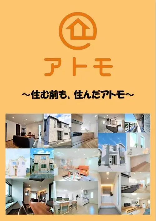 Slide 20