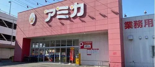 Slide 8