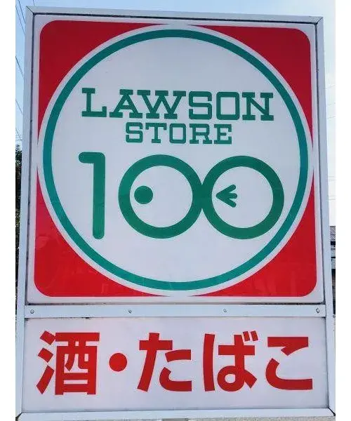 Slide 23