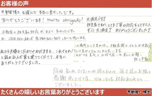 Slide 14