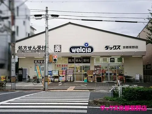 Slide 17