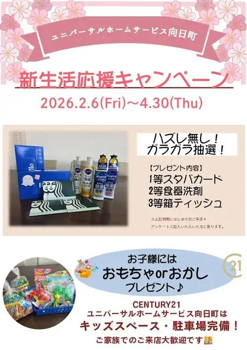Slide 26