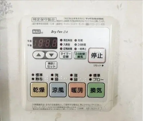 Slide 17