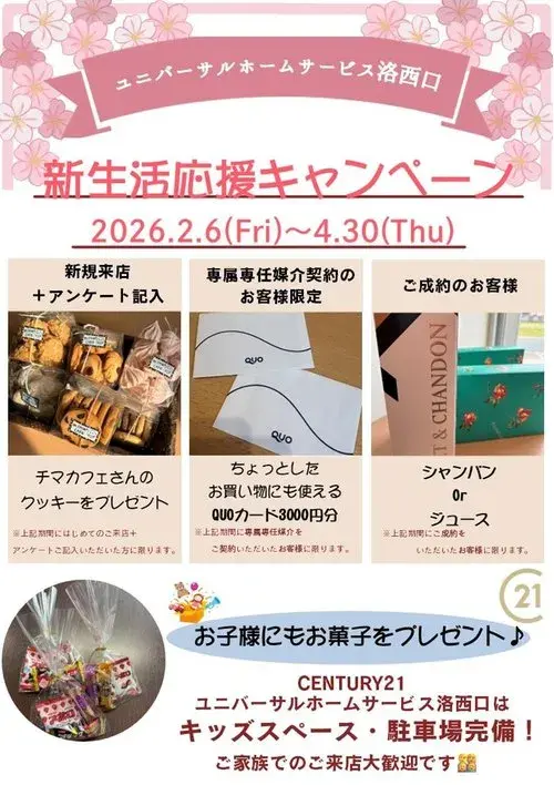Slide 31