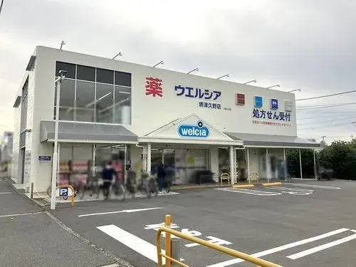 Slide 8