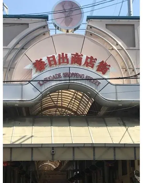 Slide 6