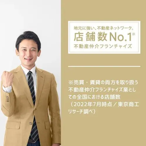 Slide 7