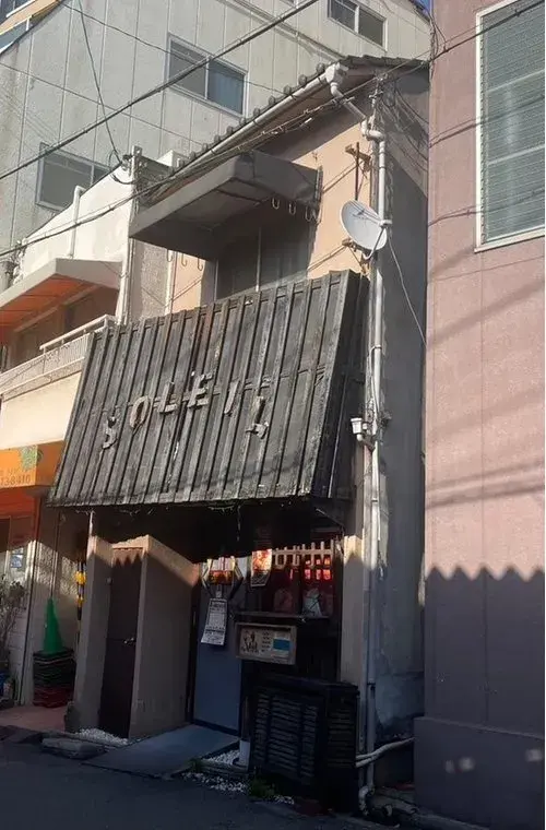 Slide 0