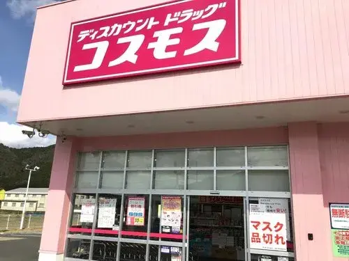 Slide 9