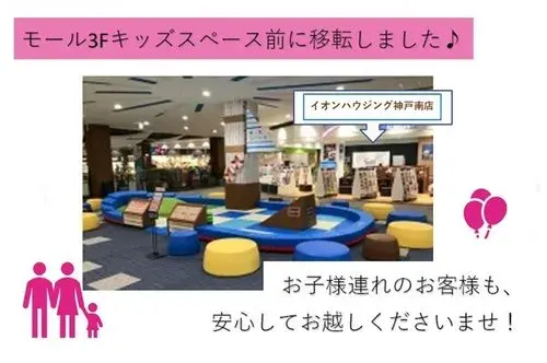 Slide 20