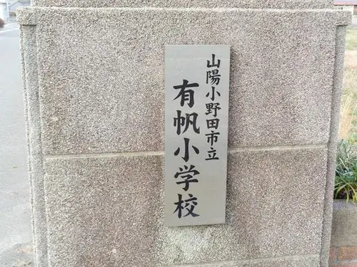 Slide 20