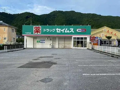 Slide 21