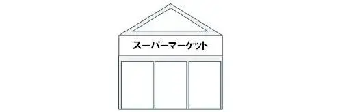 Slide 11