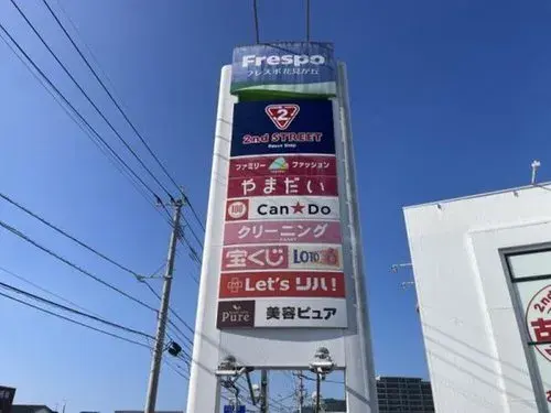 Slide 18
